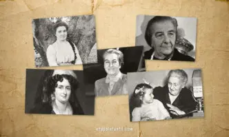 Maestras de la historia